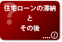 ŔCӔp̂ƂȂGXy[X :: Z[̑ؔ[Ƃ̌