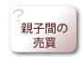 eqԂ̔